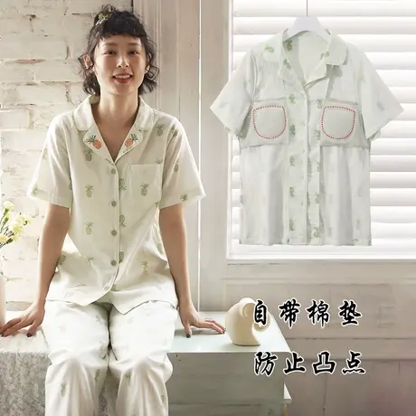 前开扣带胸垫睡衣两件套全棉短袖长裤分体防尴尬夏图片