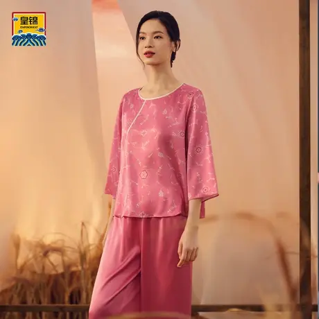 爱慕皇锦睡衣女七分袖分身家居服套装-妙色璎珞HJ21463图片