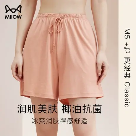 猫人睡裤女家居裤休闲可外穿夏季薄款冰爽裤百搭运动阔腿宽松短裤图片