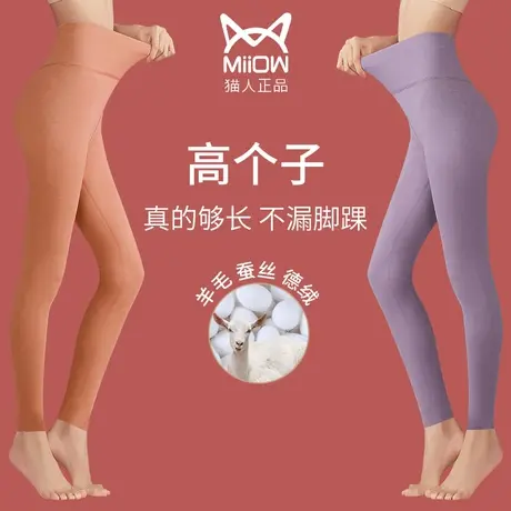 加长秋裤女高个子蚕丝棉裤绒裤女款保暖裤内穿衬裤线裤打底裤冬季商品大图