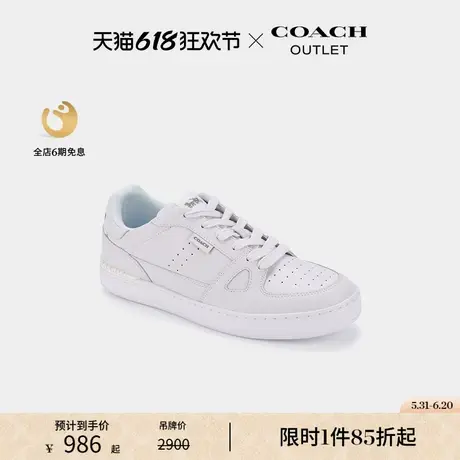 COACH/蔻驰奥莱奥莱男士CITYSOLE运动鞋小白鞋图片