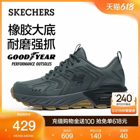 Skechers斯凯奇夏季男鞋复古登山鞋老爹鞋户外徒步鞋休闲运动鞋图片