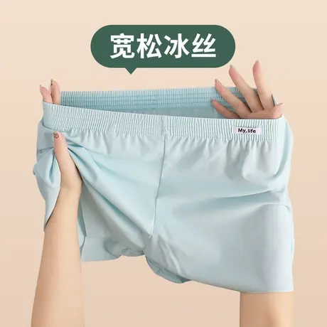 夏季男士冰丝阿罗裤男生新款无痕运动平角裤男式居家透气男款短裤图片
