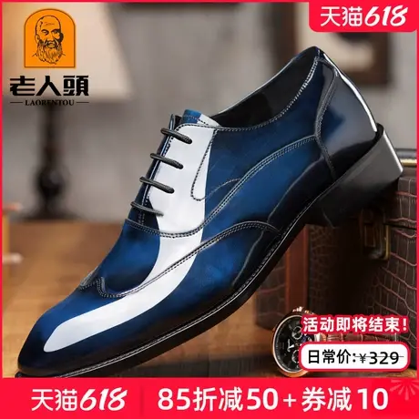 老人头男鞋夏季英伦潮流商务正装皮鞋男款真皮休闲时尚新郎结婚鞋图片