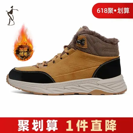 才子男鞋加绒加厚运动鞋男2023新款厚底防滑保暖休闲高帮雪地靴子图片