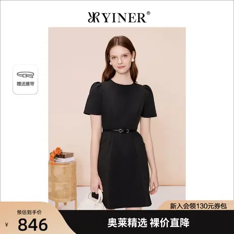 YINER音儿女装2023夏季新款小黑裙收腰显瘦连衣裙配腰带图片