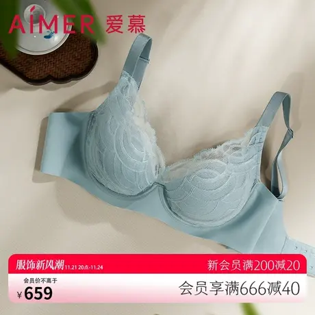 【悬浮杯】爱慕大胸承托包容内衣女软支撑悬浮薄杯文胸AM138771图片