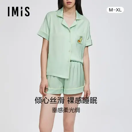 爱美丽IMIS商场睡衣女秋冬丝滑垂坠刺绣短袖分身家居套装IM46BHQ2图片