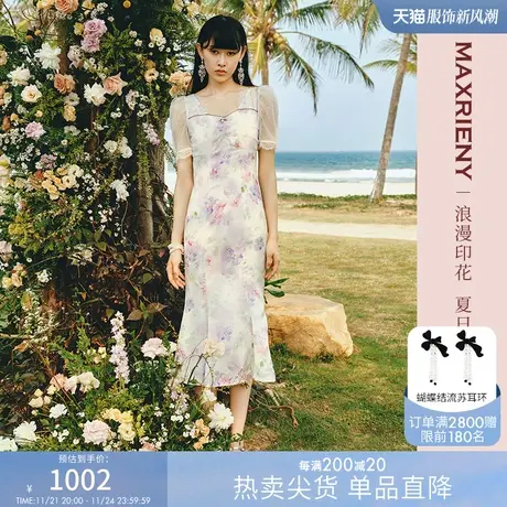 【浪漫当夏】MAXRIENY小众鱼尾裙子甜美雪纺裙茶歇裙碎花连衣裙图片