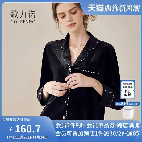 法式金丝绒睡衣女2024新款春秋冬季新款可外穿长袖黑色性感家居服图片