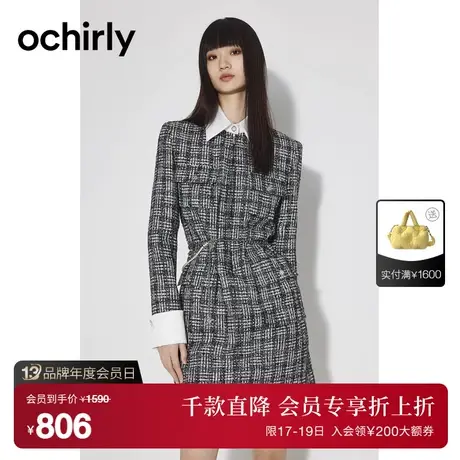 【首降】欧时力 格子纱小香风连衣裙  新款秋冬衬衫领外套复古图片