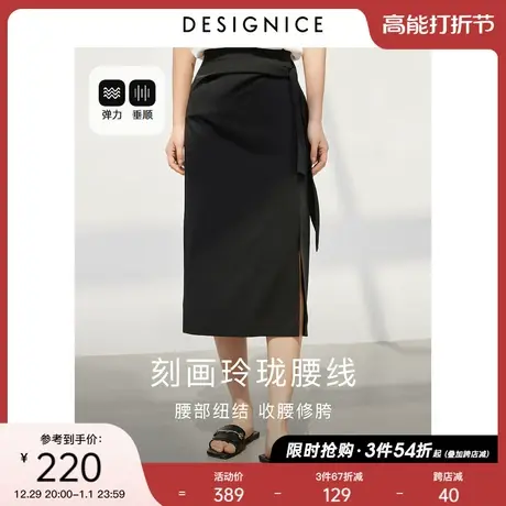 迪赛尼斯黑色长裙2023夏通勤风高腰设计感裙子开叉垂感半身裙女图片