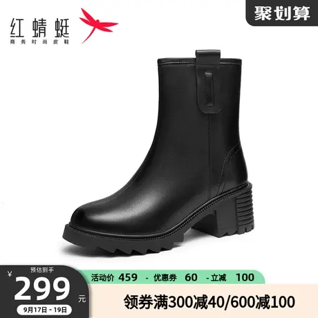 红蜻蜓羊毛妈妈靴女秋冬季新款女鞋方跟圆头时装靴舒适通勤中短靴图片