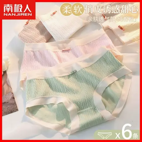内裤女生纯棉抗菌100%全棉裆无痕中腰少女三角薄款透气女士短裤AL图片