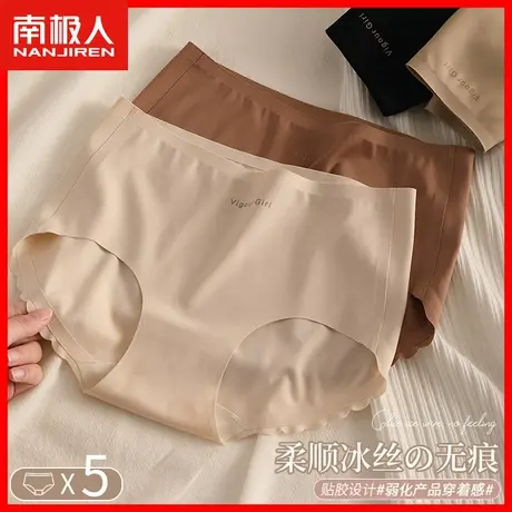 女士内裤冰丝无痕中腰纯棉抗菌裆秋季薄款日系女生性感三角短裤MX图片