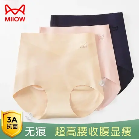 猫人高腰冰丝内裤女收腹提臀无痕三角女士束腰产后塑腰抗菌短裤头图片