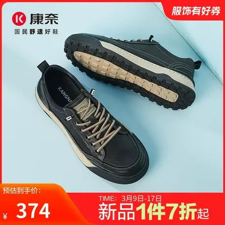 康奈男鞋2025春季新品时尚休闲板鞋百搭舒适透气防滑日常运动户外图片