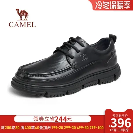 骆驼2023秋季新款真皮厚底缓震耐磨防滑中年商务通勤休闲皮鞋男士图片