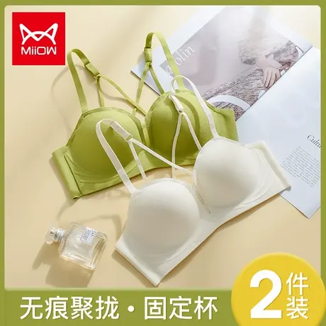 猫人无痕内衣女小胸聚拢2023春夏新款交叉美背文胸罩秋AB固定杯商品大图
