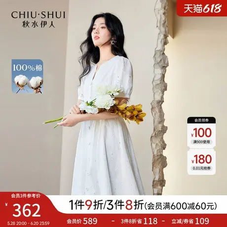 秋水伊人V领连衣裙2025夏季新款女装休闲简约泡泡袖中长连身裙子图片