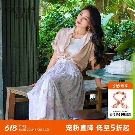 首降5折|歌莉娅法式印花半裙女夏季时尚粉色纯棉气质半截裙图片