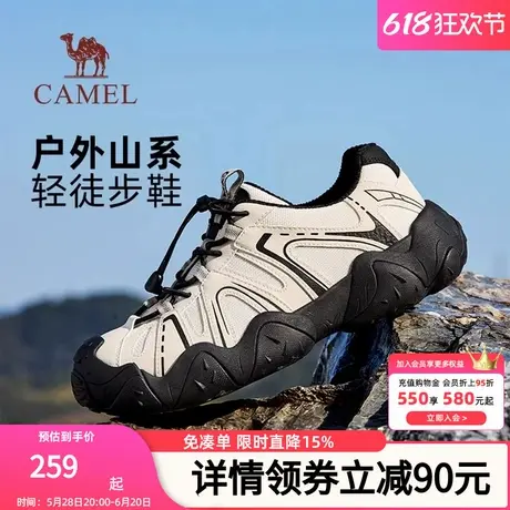 骆驼男鞋云山丑萌鞋2025春季新款潮流休闲运动鞋户外登山徒步鞋女图片