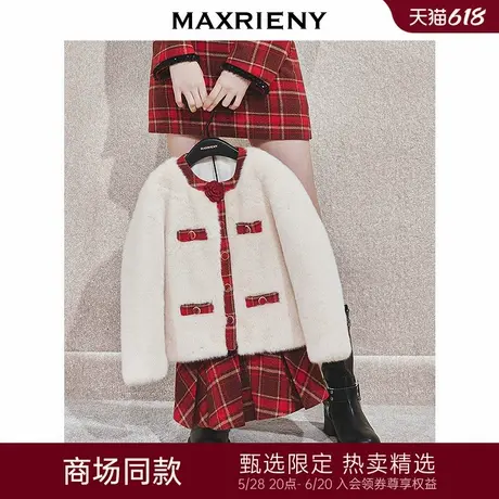 【商场同款-节庆穿搭新年红】MAXRIENY学院风红格子百褶半裙童装图片