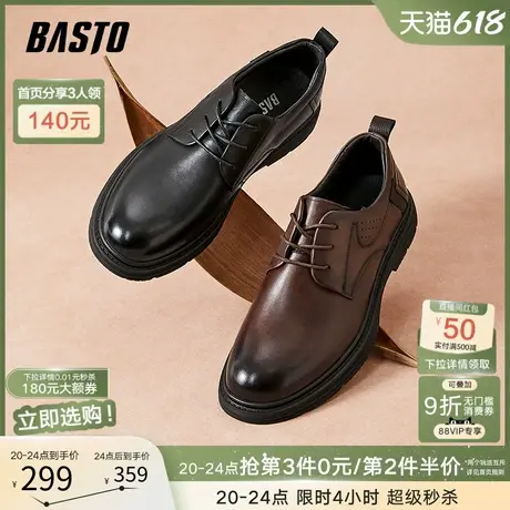 父亲节礼物百思图秋冬商场同款商务男正装皮鞋新郎结婚鞋XF212CM3图片