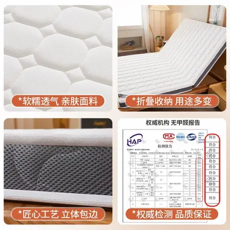 雅鹿椰棕乳胶床垫遮盖物加厚垫子硬垫家用卧室席梦思可定制尺寸垫图片