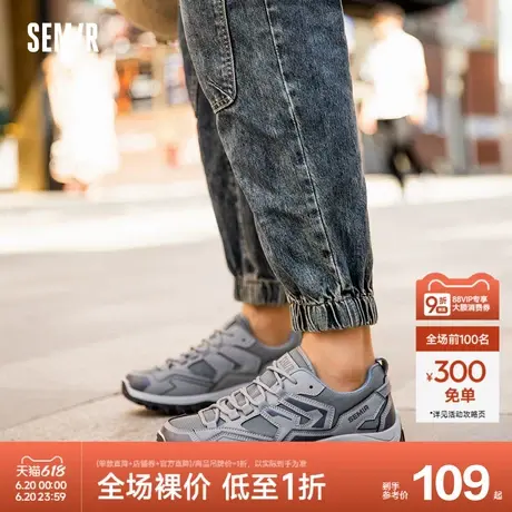 Semir男鞋运动鞋2024春夏季新款网面透气脚感舒适厚底增高休闲鞋图片