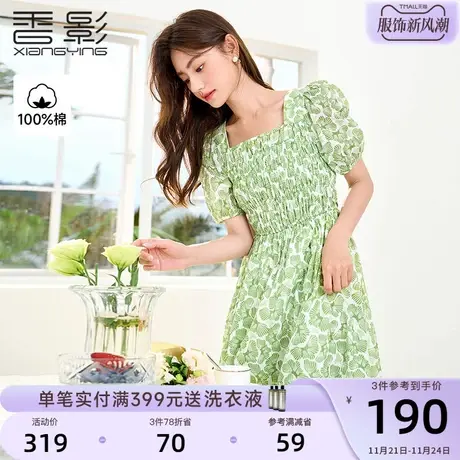 香影纯棉方领连衣裙女2023夏装新款打揽过膝泡泡袖小清新绿色裙子图片