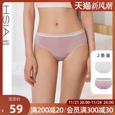 HSIA遐中腰平角裤高品质50S精梳棉活力彩条logo带薄款全棉内裤女图片