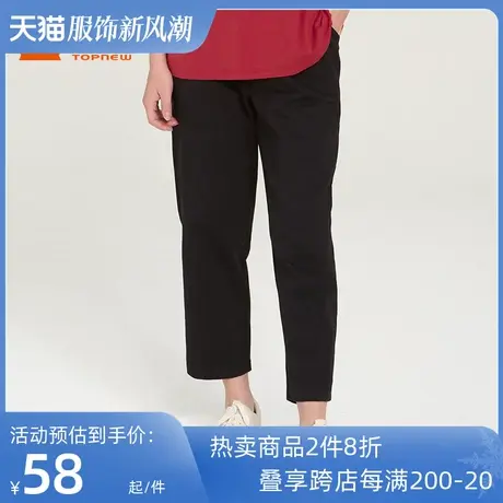 铜牛精梳纹理棉斜拼九分休闲女裤 春夏基础收腿裤女VK174图片