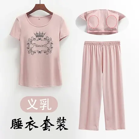 有夹层可装义乳的睡衣半袖家居服套装短袖夏季乳腺术后两件套假胸图片