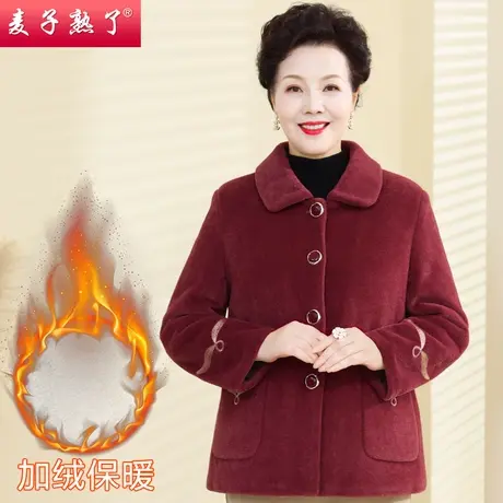 妈妈冬装休闲外套中老年人女装洋气保暖仿水貂绒加绒加厚外套商品大图