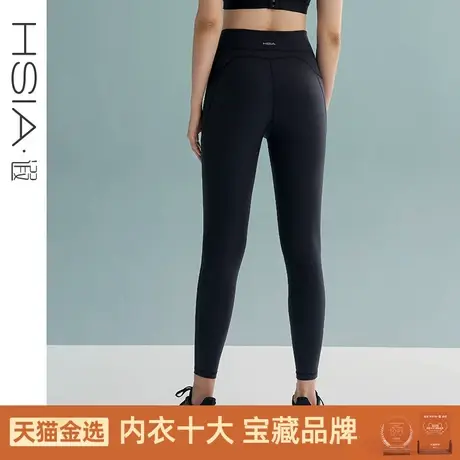 HSIA遐九分运动裤女蜜桃臀塑型显瘦瑜伽健身裤耐穿跑步打底紧身裤图片