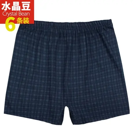 男士大码内裤老人短裤宽松纯棉平角高腰肥佬中老年人全棉四角裤头图片