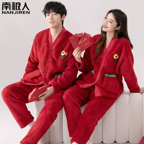 睡衣结婚新婚情侣套装红色冬季珊瑚绒男士女款魅力情侣睡衣秋冬款图片