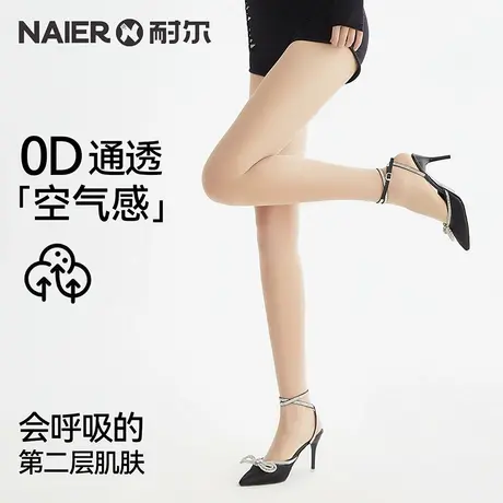 耐尔丝袜女光腿神器夏季超薄黑丝美肤袜防走光裸感连裤袜性感肉色图片