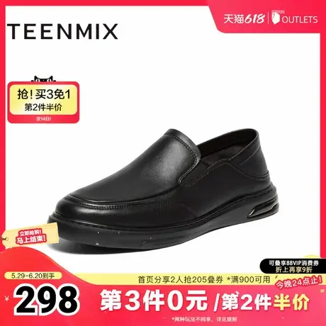 天美意秋新款商场同款厚底套脚通勤男休闲皮鞋ESW02CM4图片