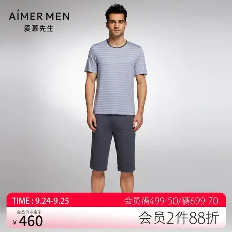 爱慕先生睡衣男23SS条纹情怀夏季可外穿家居睡裤短裤NS42J702图片