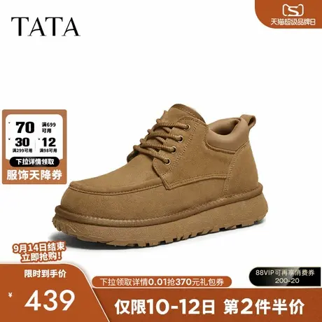 TATA/他她2025冬商场同款时尚简约百搭男士雪地靴新款VPX01DD5商品大图