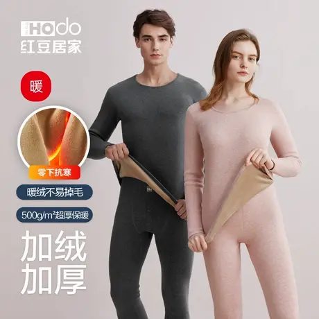红豆保暖裤男加绒加厚护膝贴片东北中老年棉裤保暖内衣女秋衣秋裤图片
