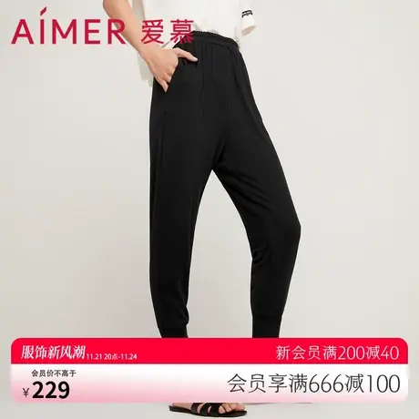 爱慕睡衣女夏季薄款莫代尔纤维舒适可外穿纯色九分裤AM476171商品大图