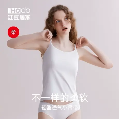 红豆女士莫代尔吊带背心薄款内搭短款显瘦简约修身棉打底衫春夏季图片