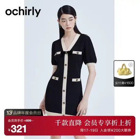 ochirly欧时力 法式小香风针织连衣裙新款秋装裙子气质修身别致图片