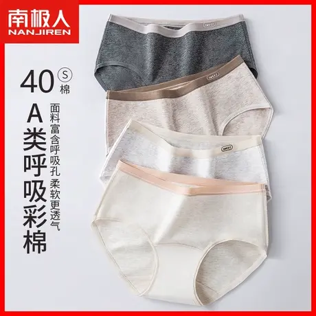 无痕内裤女士纯棉抗菌全棉裆底裤柔软舒适透气女生中腰三角短裤DF图片