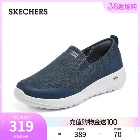 Skechers斯凯奇2024年春季新款男子一脚蹬健步鞋纯色百搭休闲鞋图片