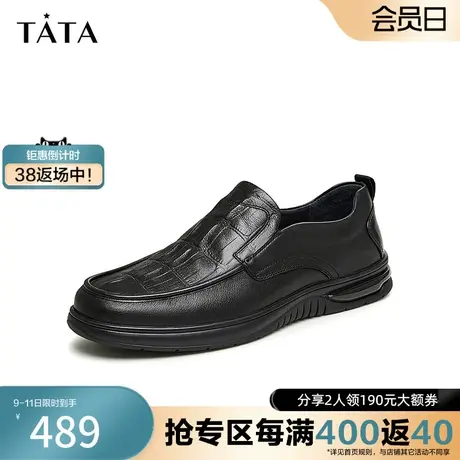 Tata他她一脚蹬休闲男士皮鞋英伦男鞋商务懒人鞋2024春新VGC01AM4图片