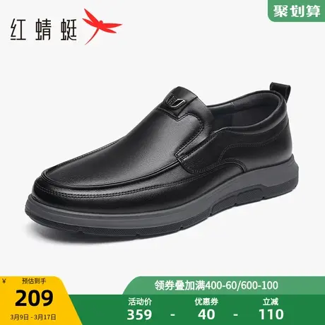 红蜻蜓男鞋2023秋季新款休闲通勤皮鞋男士真皮一脚蹬商务鞋耐磨鞋图片